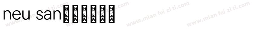 neu san字体转换